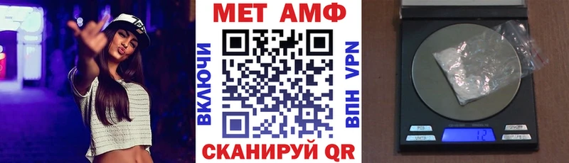 АМФ Розовый  магазин продажи   Верхняя Пышма 