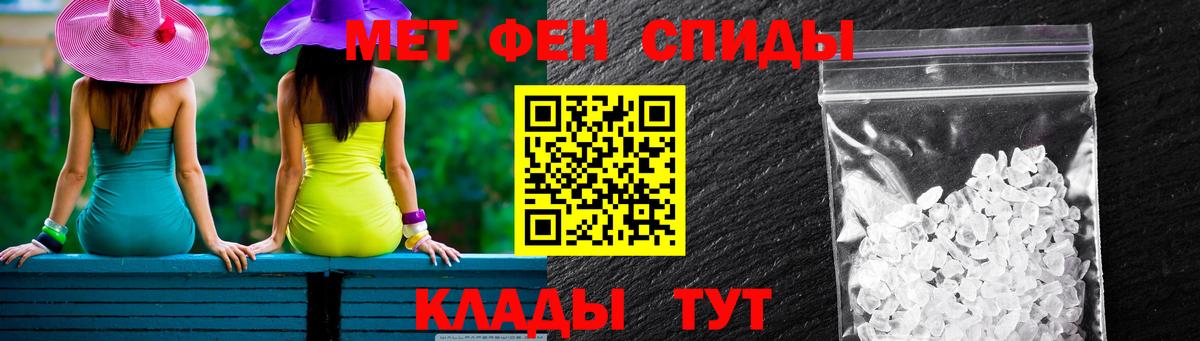 Amphetamine  Amphetamine VHQ  Вход с VPN  Верхняя Пышма 