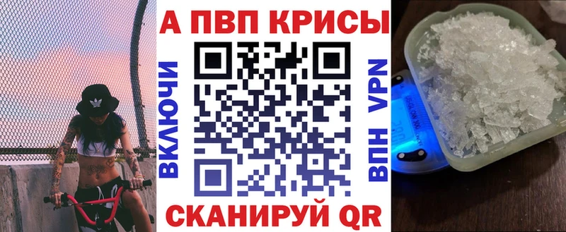 купить наркотик  Верхняя Пышма  Альфа ПВП VHQ 