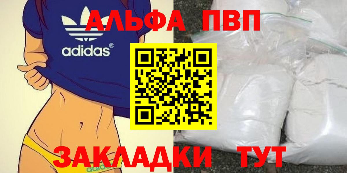 A PVP крисы CK Верхняя Пышма