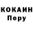 Amphetamine Розовый Oleg Romanovsky