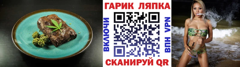 гидра ONION  купить наркотик  сайты даркнета Telegram  Печенье с ТГК конопля  Верхняя Пышма 