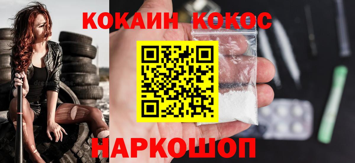 COCAIN Перу Верхняя Пышма
