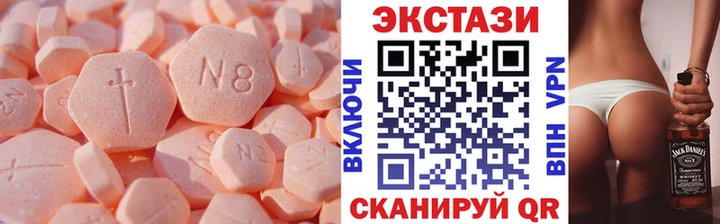 где купить   Верхняя Пышма  Ecstasy Cube 