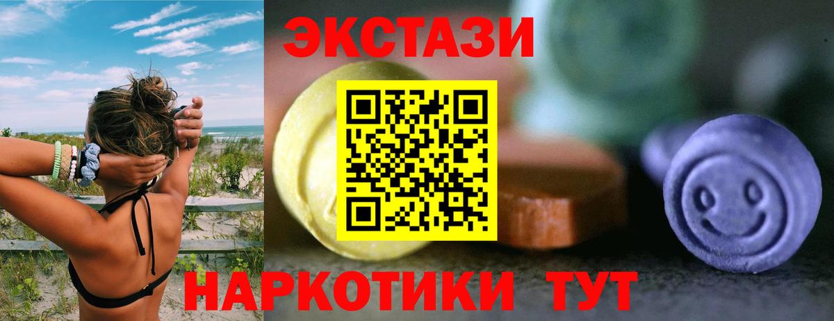 ЭКСТАЗИ бентли Верхняя Пышма
