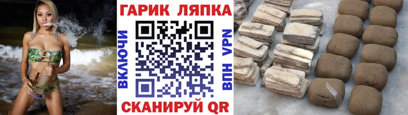 что такое наркотик  Верхняя Пышма  Гашиш гашик 