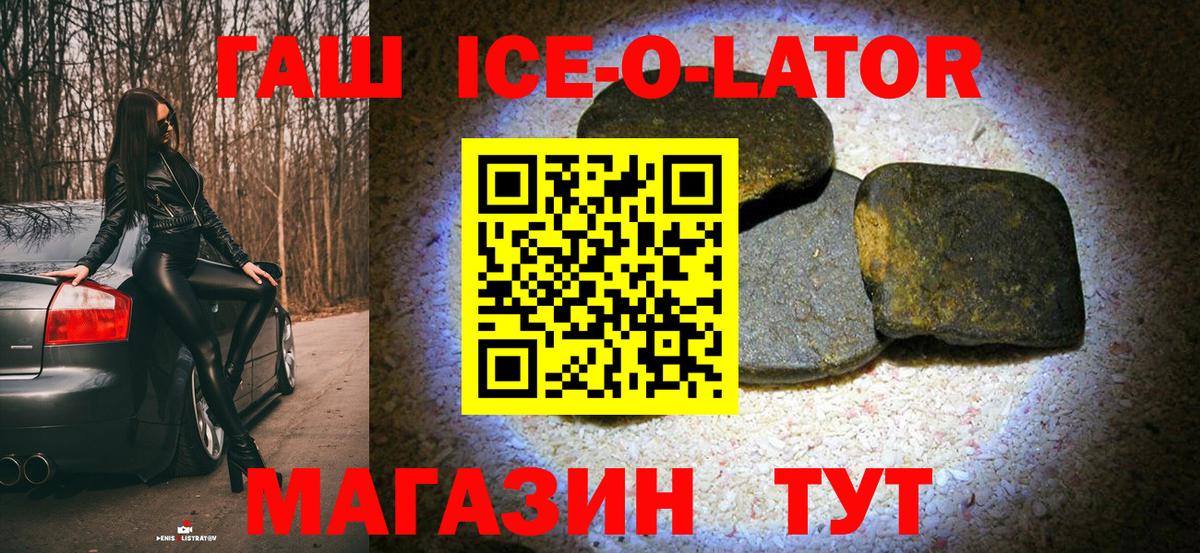 Гашиш AMNESIA HAZE  ГАШИШ hashish  Вход с VPN  ГАШИШ  Верхняя Пышма 