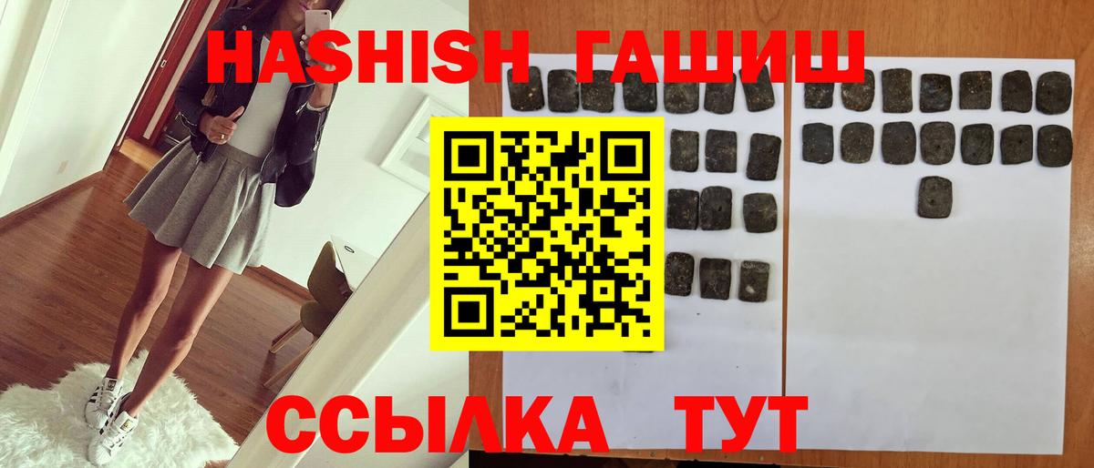 ГАШ 40% ТГК Верхняя Пышма