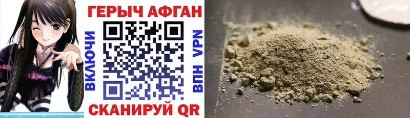 цена наркотик  Верхняя Пышма  ГЕРОИН Heroin 