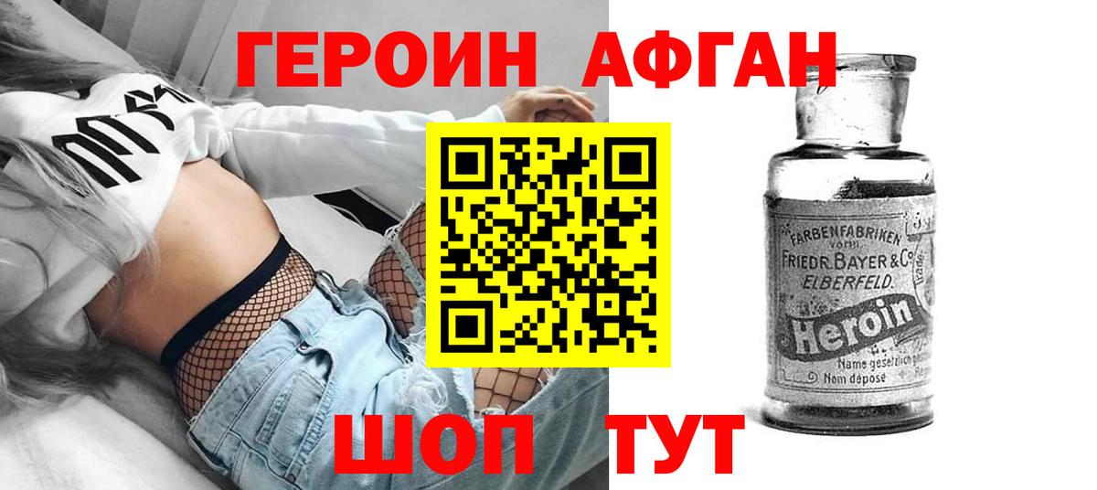 Верхняя Пышма  МАРИХУАНА  Кодеин  Метамфетамин  Мефедрон кристаллы  Вход с VPN  COCAIN 