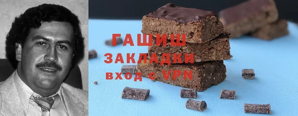 МДМА Белокуриха