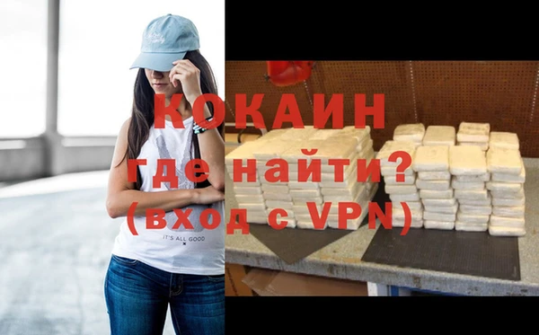 МДМА Белокуриха
