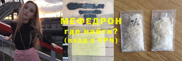 МДМА Белокуриха