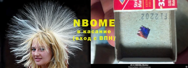 2c-b Белоозёрский
