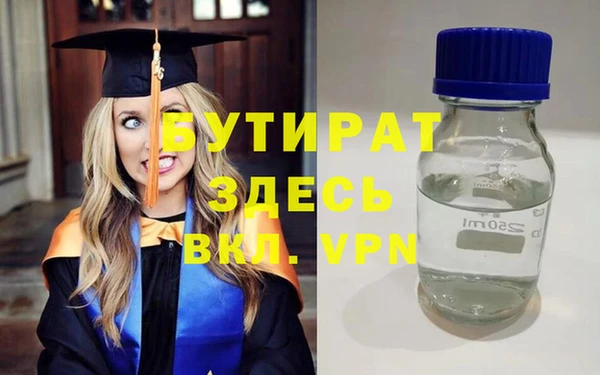 кокаин колумбия Беломорск