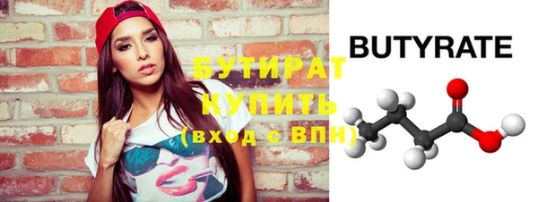 2c-b Белоозёрский