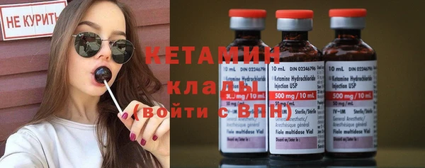 МДМА Белокуриха