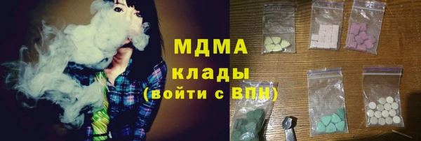 МДМА Белокуриха