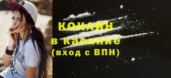 кокаин колумбия Беломорск