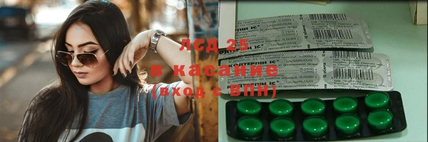 2c-b Белоозёрский