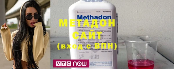 МДМА Белокуриха