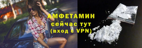МДМА Белокуриха