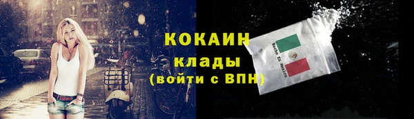 2c-b Белоозёрский