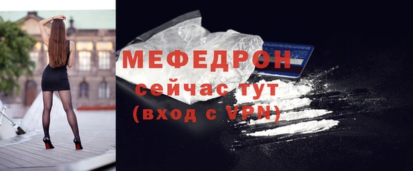 кокаин колумбия Беломорск