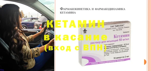 МДМА Белокуриха
