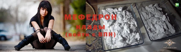 МДМА Белокуриха