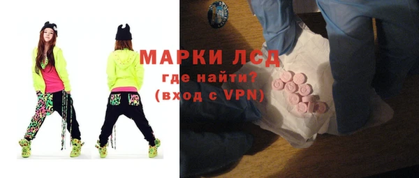 кокаин колумбия Беломорск