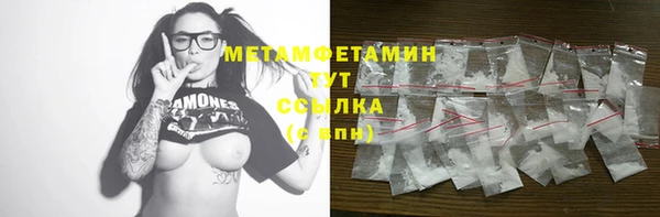 кокаин колумбия Беломорск