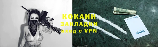 МДМА Белокуриха