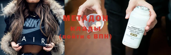 МДМА Белокуриха