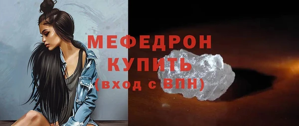 МДМА Белокуриха