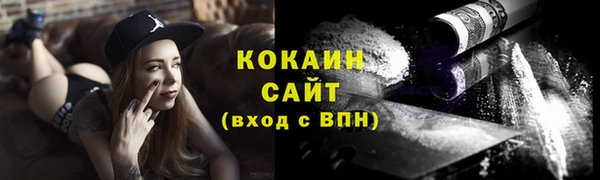 2c-b Белоозёрский