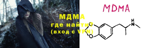кокаин колумбия Беломорск