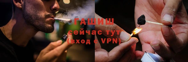 МДМА Белокуриха