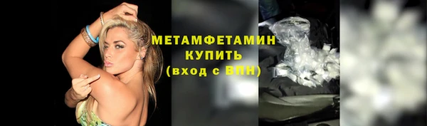 кокаин колумбия Беломорск