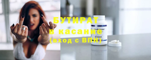 МДМА Белокуриха
