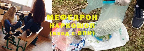 МДМА Белокуриха