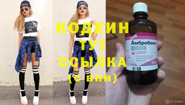 2c-b Белоозёрский