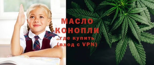 МДМА Белокуриха