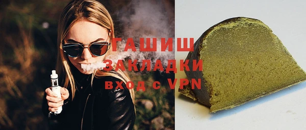 кокаин колумбия Беломорск