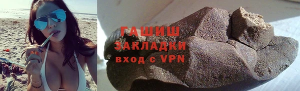 наркотики Сосновка