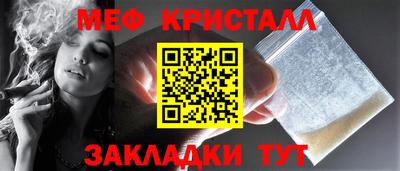 меф VHQ Владивосток