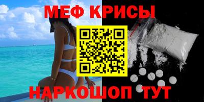 стафф Владикавказ