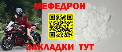 стафф Владикавказ