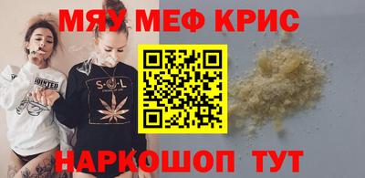 стафф Владикавказ