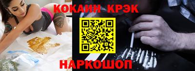 стафф Владикавказ